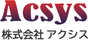 Acsys 株式会社アクシス