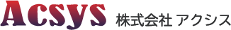 Acsys 株式会社アクシス
