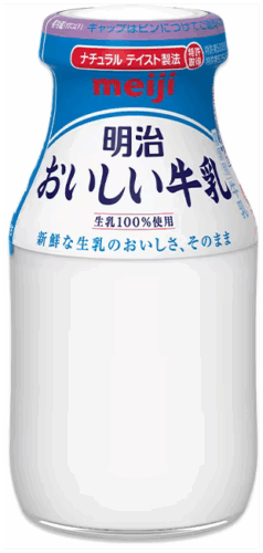 明治おいしい牛乳